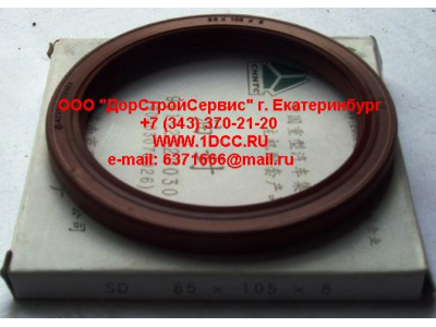 Сальник 85х105х8 (SD) хвостовика редуктора наружный H2/H3 HOWO (ХОВО) AZ9112320030 фото 1 Энгельс
