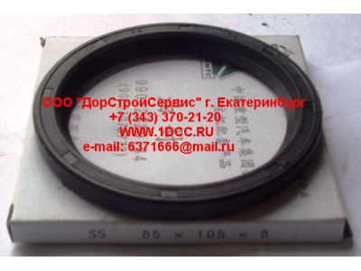 Сальник 85х105х8 (SS) хвостовика редуктора внутренний H2/H3 HOWO (ХОВО) AZ9112320184 фото 1 Энгельс