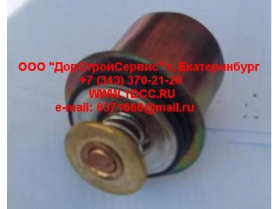 Термостат (вкладыш) L345 76 градусов С CAMC (КАМК) 3968559 фото 1 Энгельс