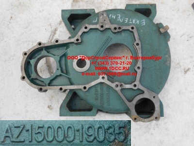 Картер маховика HOWO Миксер HOWO (ХОВО) AZ1500019035 фото 1 Энгельс