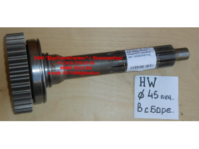 Вал первичный в сборе КПП HW18709 КПП (Коробки переключения передач) AZ2203020105 фото 1 Энгельс