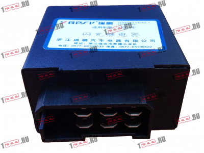 Реле указателей поворота H2 HOWO (ХОВО) WG9200580018 фото 1 Энгельс