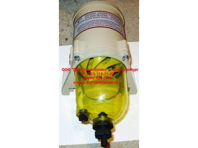 Фильтр-центрифуга топливный с прозрачной колбой H2 HOWO (ХОВО) WG9725550002 фото 1 Энгельс