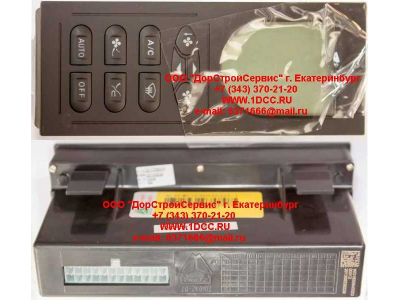 Панель управления климат-контролем H А7 HOWO A7 WG1630840323 фото 1 Энгельс