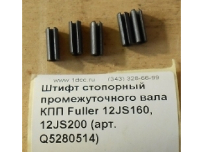 Штифт стопорный промежуточного вала КПП Fuller 12JS160, 12JS200 КПП (Коробки переключения передач) Q5280514 фото 1 Энгельс