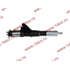 Форсунка D12 HOWO A7 VG1246080051 фото 2 Энгельс