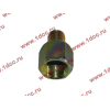 Переходник металл. M16*1.5(внеш) - M22*1.5(внутр) ЕВРОПА 076.188-15A фото 2 Энгельс