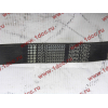 Ремень 10PK1267 A7 HOWO A7 VG1246060080 фото 2 Энгельс