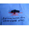 Датчик положения (оборотов) коленвала SH WP10 SHAANXI / Shacman (ШАНКСИ / Шакман) 0281002315 фото 2 Энгельс