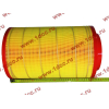 Фильтр воздушный Малый F FAW (ФАВ) 1109060-385 (K2337) для самосвала фото 2 Энгельс