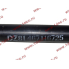 Тяга рулевая поперечная L-1540, конус 24 SH SHAANXI / Shacman (ШАНКСИ / Шакман) 81.46711.6725 фото 3 Энгельс