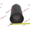 Гильза D=126 L=240 H2 HOWO (ХОВО) VG1500010344 фото 3 Энгельс