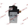 Электропневмоклапан двухконтактный H HOWO (ХОВО) WG9719710004/1 фото 4 Энгельс