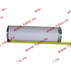 Фильтр воздушный XCMG WZ30-25 XCMG/MITSUBER KW1833 фото 5 Энгельс