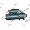 Стартер 10 зубьев Iskra H2/H3 HOWO (ХОВО) VG1560090001 фото 6 Энгельс