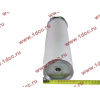 Фильтр воздушный XCMG LW500, LW300 XCMG/MITSUBER K2036 фото 6 Энгельс