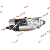 Стартер 10 зубьев Iskra H2/H3 CREATEK CREATEK VG1560090001/CK8414 фото 6 Энгельс
