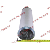 Фильтр воздушный XCMG WZ30-25 XCMG/MITSUBER KW1833 фото 7 Энгельс