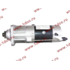 Стартер 10 зубьев Iskra H2/H3 CREATEK CREATEK VG1560090001/CK8414 фото 7 Энгельс