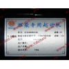 Стартер CDM855 Lonking CDM (СДМ) 612600090340 фото 8 Энгельс